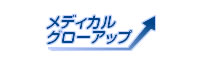 人事評価システム メディカルグローアップ